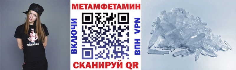 АМФЕТАМИН 97% наркота blacksprut сайт Клин