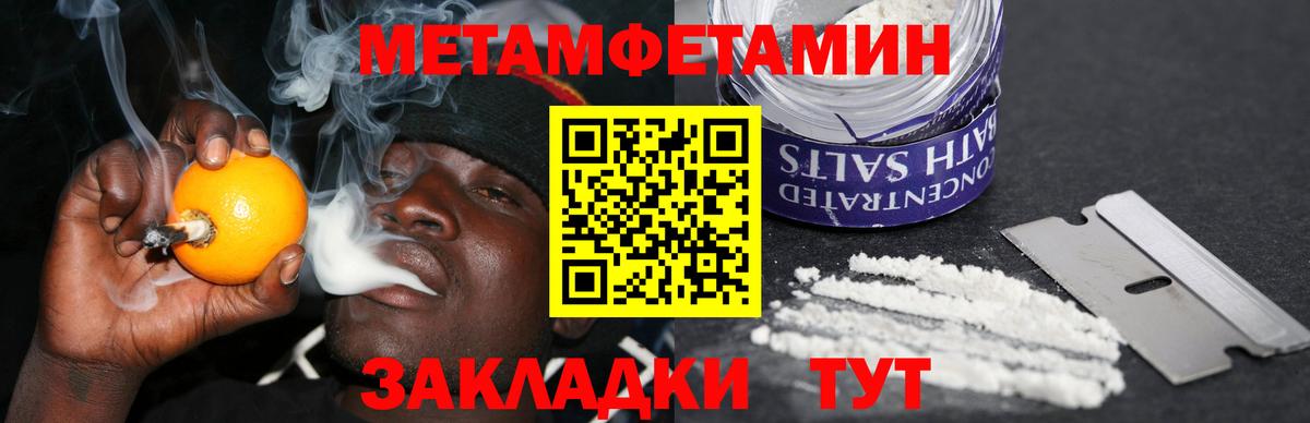 Клин  Amphetamine  Вход с VPN  Amphetamine 97% 