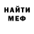 Кетамин VHQ Bozon Mezonov