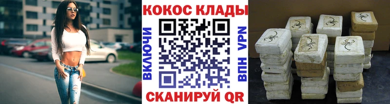 площадка телеграм  цена   Клин  COCAIN Боливия 