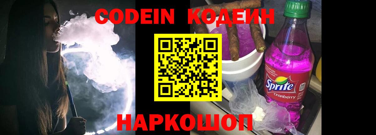  COCAIN Клин