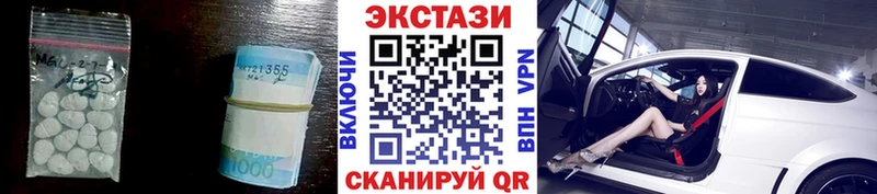 Экстази DUBAI  Клин 
