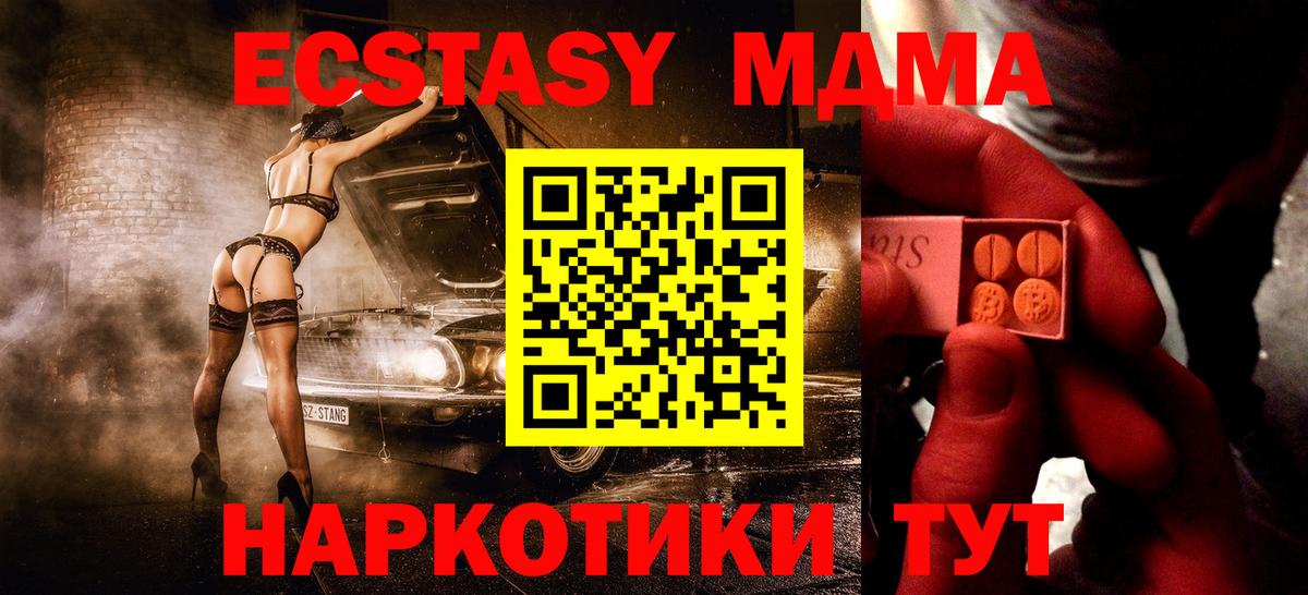 Клин  что такое наркотик  Вход с VPN  Ecstasy Philipp Plein 