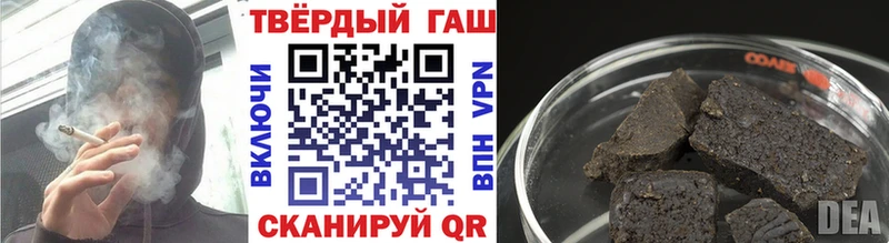 Гашиш 40% ТГК купить наркоту Клин