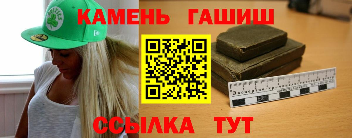 Каннабис  Cocaine  APVP СК   Экстази  Вход с VPN  Клин  ГАШ  МДМА  Меф кристаллы 