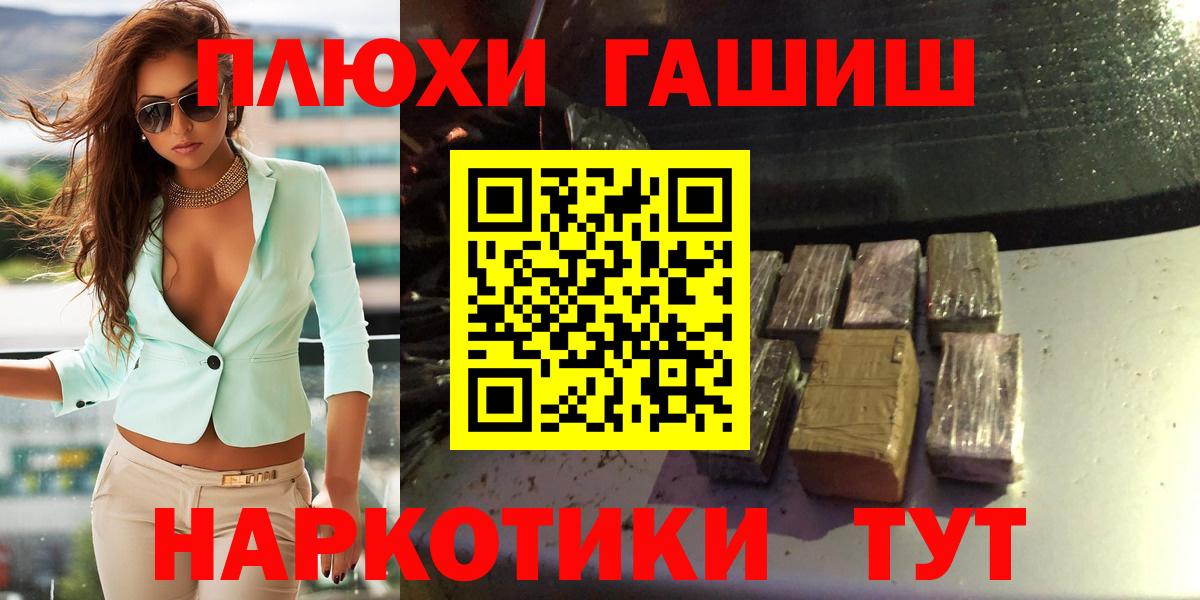 купить   ГАШ ice o lator  Вход с VPN  Клин 