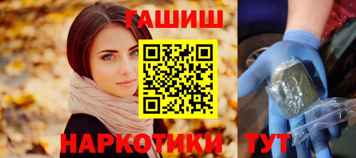 ГАШ 40% ТГК Клин