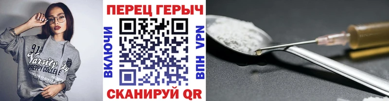 ГЕРОИН VHQ сколько стоит Клин