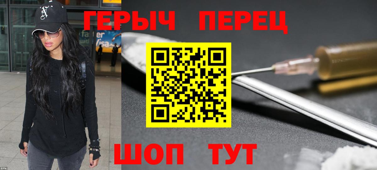 Клин  Героин афганец  Вход с VPN 