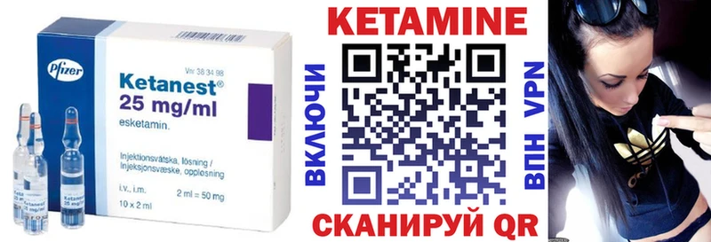 KRAKEN маркетплейс  Клин  КЕТАМИН ketamine 