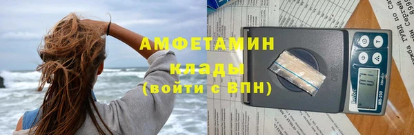 первитин Алексеевка