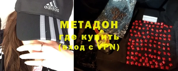 первитин Алексеевка