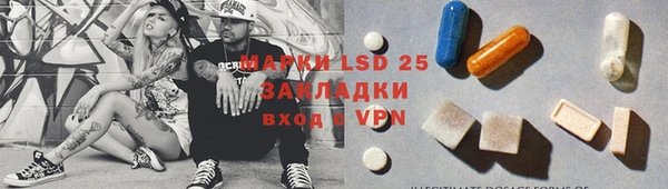 первитин Алексеевка