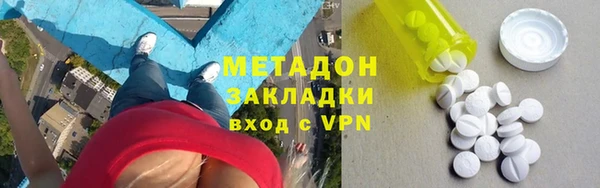 первитин Алексеевка