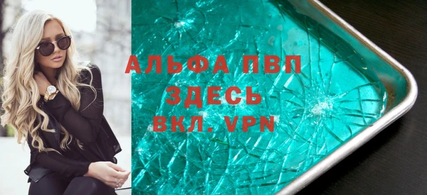 первитин Алексеевка