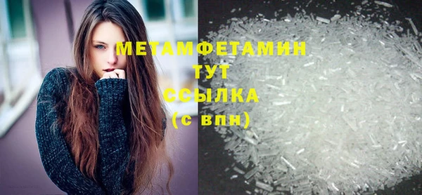 первитин Алексеевка