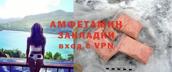 первитин Алексеевка