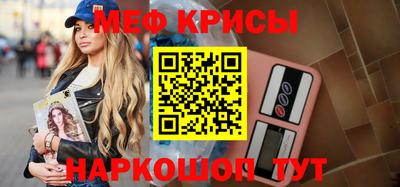 каннабис Волгодонск