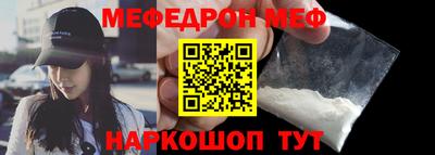 каннабис Волгодонск