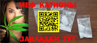 ПСИЛОЦИБИНОВЫЕ ГРИБЫ Волжск
