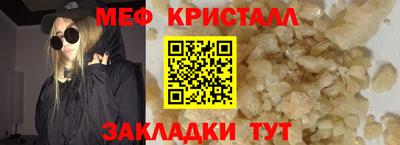 каннабис Волгодонск