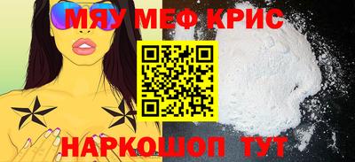 каннабис Волгодонск
