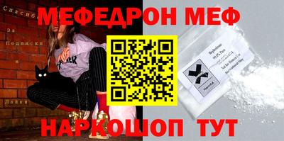 стафф Волжский