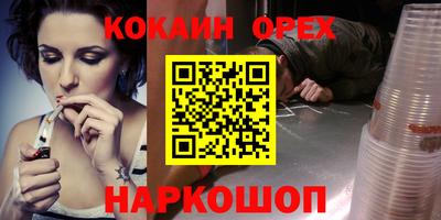 ПСИЛОЦИБИНОВЫЕ ГРИБЫ Волжск