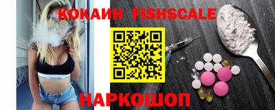 ПСИЛОЦИБИНОВЫЕ ГРИБЫ Волжск