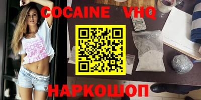 ПСИЛОЦИБИНОВЫЕ ГРИБЫ Волжск