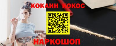 ПСИЛОЦИБИНОВЫЕ ГРИБЫ Волжск