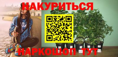 ПСИЛОЦИБИНОВЫЕ ГРИБЫ Волжск