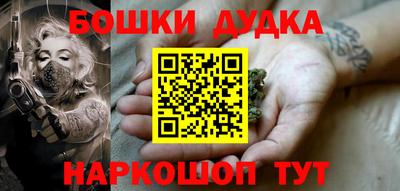 стафф Сибай