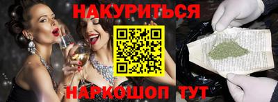 стафф Волжский