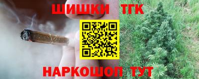 ПСИЛОЦИБИНОВЫЕ ГРИБЫ Волжск