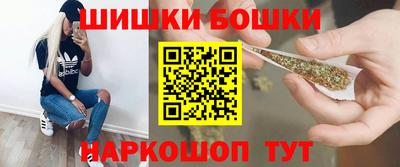 ПСИЛОЦИБИНОВЫЕ ГРИБЫ Волжск