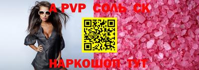 ПСИЛОЦИБИНОВЫЕ ГРИБЫ Волжск