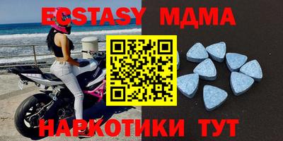 стафф Волжский