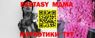 стафф Волжский