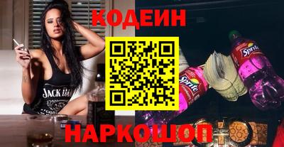 каннабис Волгодонск
