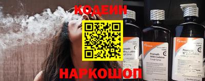 каннабис Волгодонск
