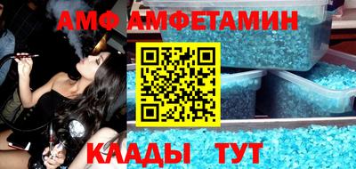 ПСИЛОЦИБИНОВЫЕ ГРИБЫ Волжск