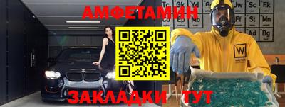 каннабис Волгодонск