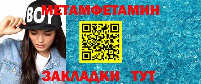 стафф Волжский