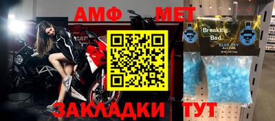 каннабис Волгодонск