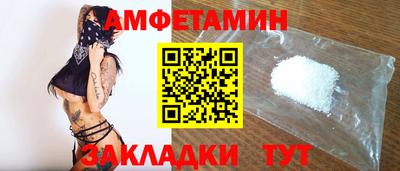 каннабис Волгодонск