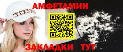 каннабис Волгодонск