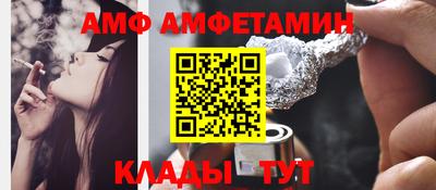 ПСИЛОЦИБИНОВЫЕ ГРИБЫ Волжск