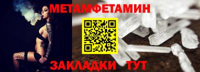 стафф Волжский