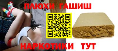 стафф Волжский
